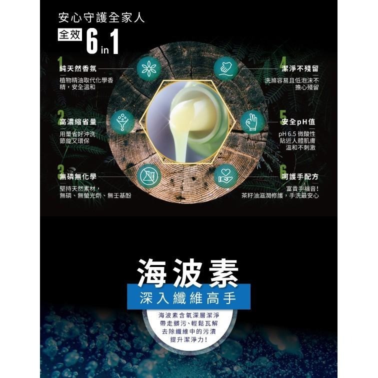 茶寶 淨覺茶🌱天然茶籽洗衣素【超取限重注意】【茶籽酵素、自然皂素、分解髒污、溫和潔淨不刺激、SGS合格】-細節圖5