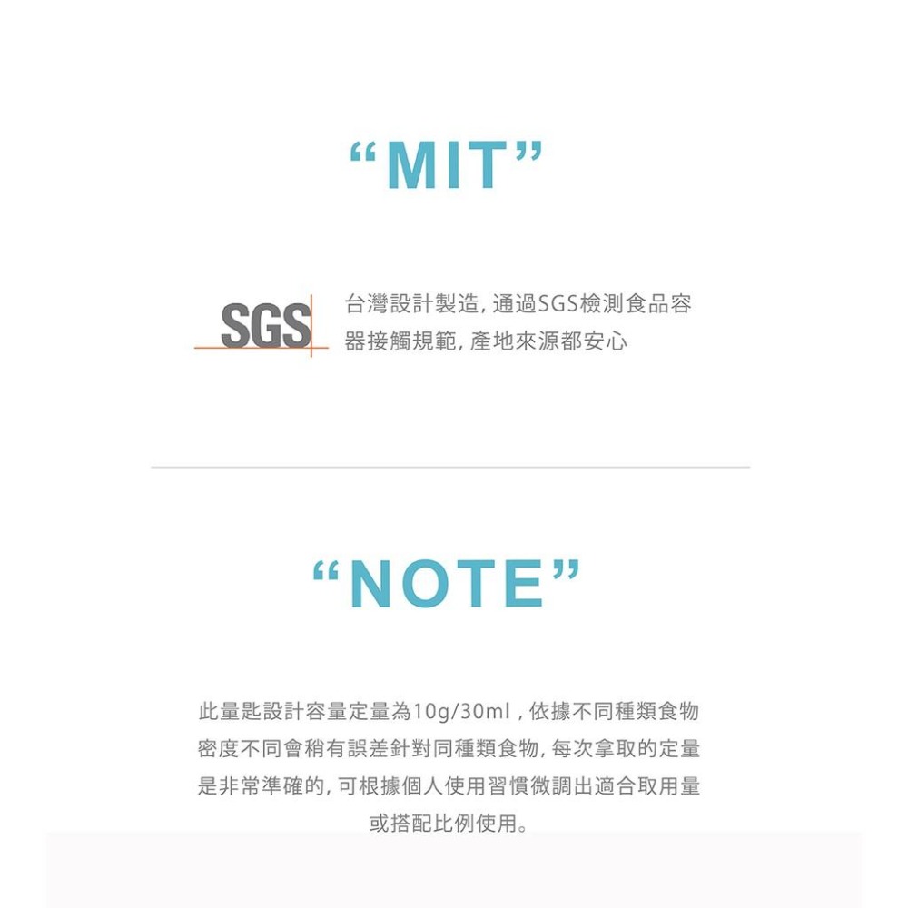 Ankomn 聰明定量匙【🌀定量10g／30ml】【一匙兩用、鏟勺設計、定量推蓋、簡易拆卸、台灣製造】-細節圖6