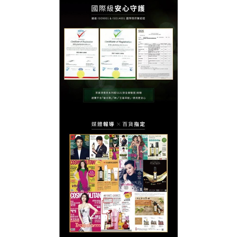 茶寶 淨覺茶🌱天然茶籽蔬果碗盤洗潔液補充包【18入/箱】700ml【茶籽酵素、自然皂素、分解髒污、溫和潔淨不刺激、SG-細節圖7