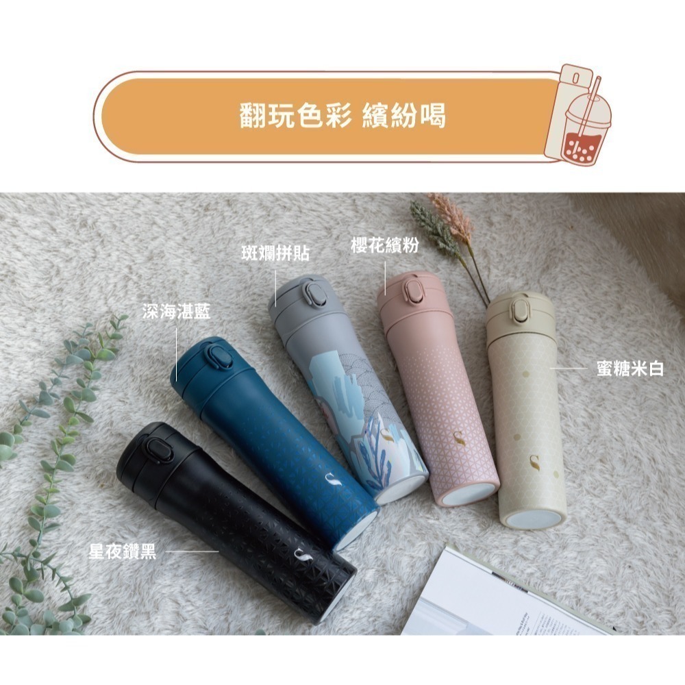 SWANZ 淨瓷彈跳杯🦢設計款【💦550/700ml】【淨瓷塗層｜單手開蓋｜安全鎖扣｜隱藏提把｜保溫保冷｜輕量好清洗-細節圖3