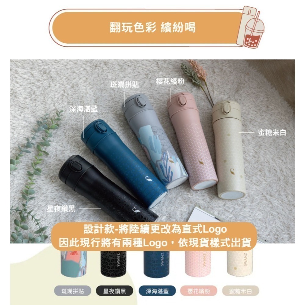 SWANZ 淨瓷彈跳杯🦢設計款【💦550/700ml】【淨瓷塗層｜單手開蓋｜安全鎖扣｜隱藏提把｜保溫保冷｜輕量好清洗-細節圖4