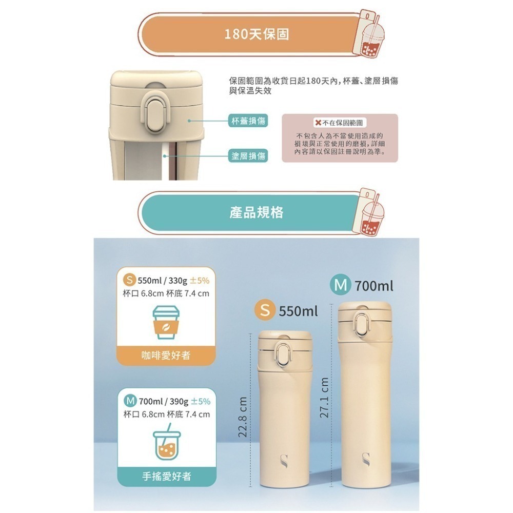 SWANZ 淨瓷彈跳杯🦢設計款【💦550/700ml】【淨瓷塗層｜單手開蓋｜安全鎖扣｜隱藏提把｜保溫保冷｜輕量好清洗-細節圖5