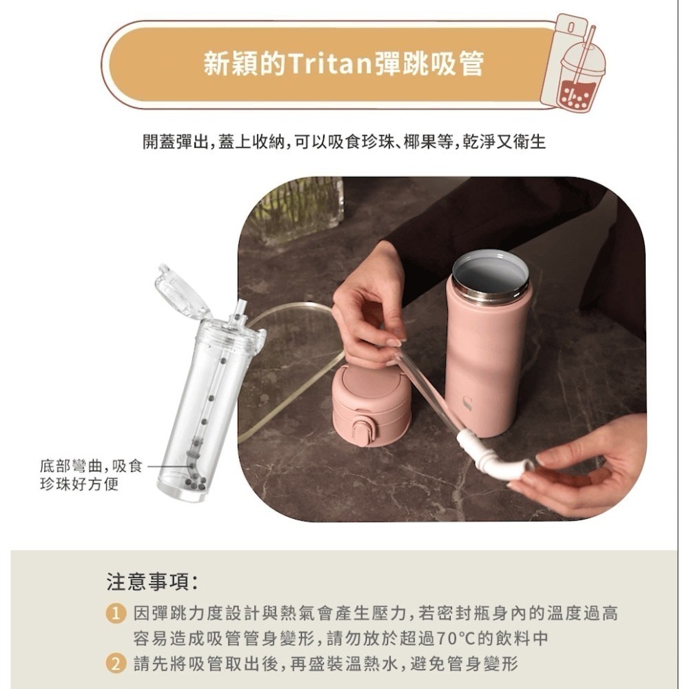 SWANZ 淨瓷彈跳杯🦢設計款【💦550/700ml】【淨瓷塗層｜單手開蓋｜安全鎖扣｜隱藏提把｜保溫保冷｜輕量好清洗-細節圖6