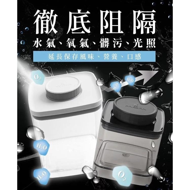 Ankomn Everlock 氣密保鮮盒【1.2L🌀雙色】【氣密、防潮、保鮮、咖啡罐、儲物罐、飼料罐】-細節圖2