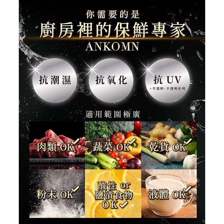 Ankomn Everlock 氣密保鮮盒【1.2L🌀雙色】【氣密、防潮、保鮮、咖啡罐、儲物罐、飼料罐】-細節圖3