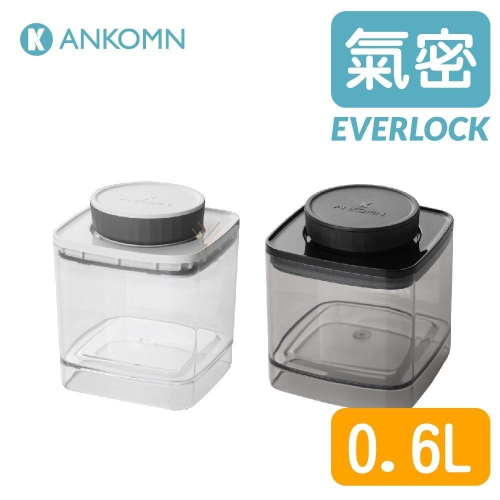 Ankomn Everlock 氣密保鮮盒【0.6L🌀雙色】【氣密、防潮、保鮮、咖啡罐、儲物罐、飼料罐】