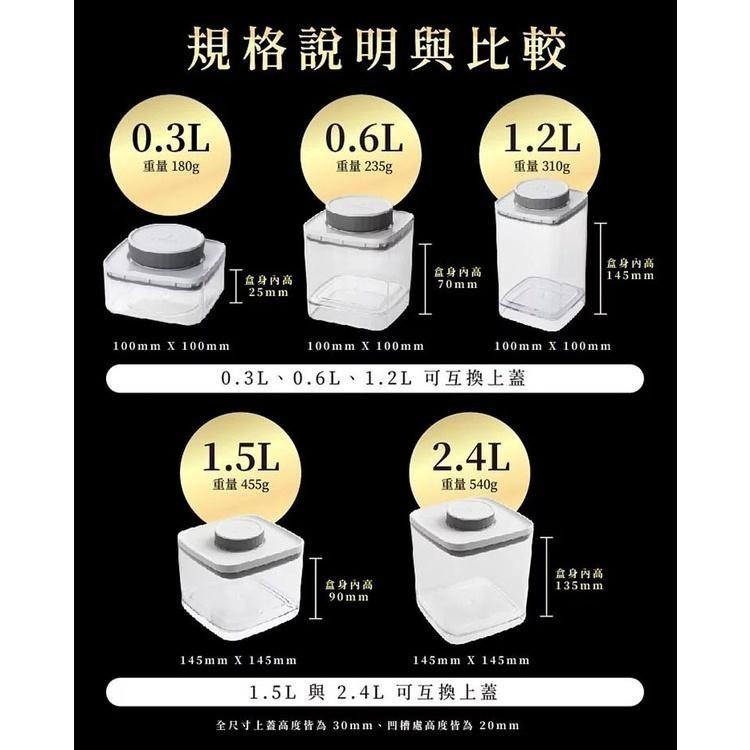 Ankomn Turn-n-Seal 真空保鮮盒0.3L【🌀透】【單向抽真空、防潮、保鮮、咖啡罐、儲物罐、飼料罐】-細節圖7