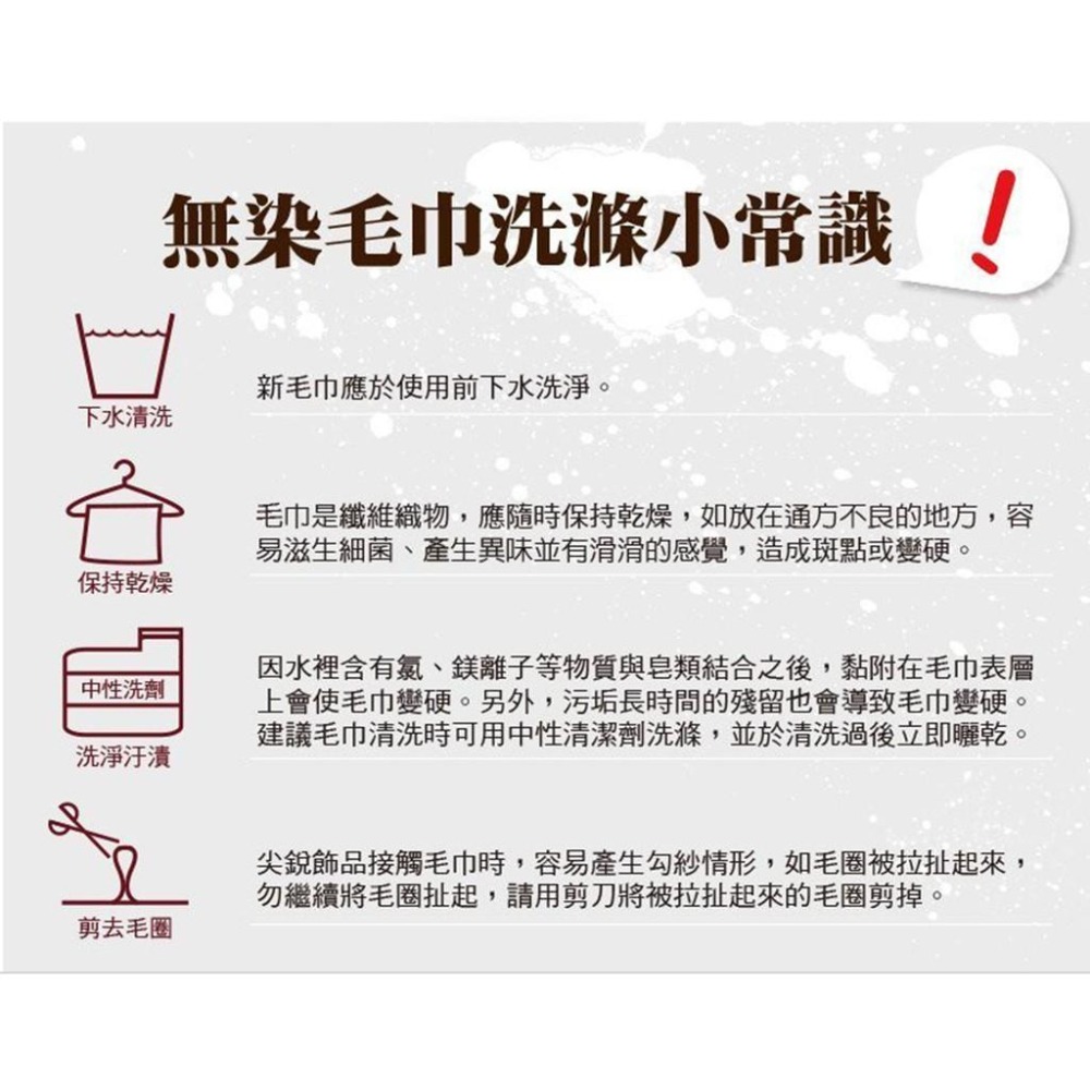 洽維無染毛巾💨寶寶系列【口水巾大／中／小／造型】【純棉毛巾、無漂、無染、無螢光劑、歐盟紡織認證】-細節圖4