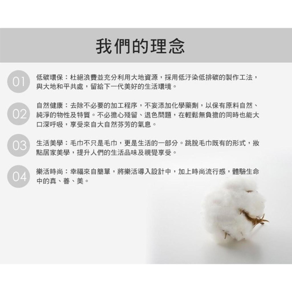 洽維無染毛巾💨小尺寸【手帕／方巾／童巾／毛巾】【純棉毛巾、無漂、無染、無螢光劑、歐盟紡織認證】-細節圖3