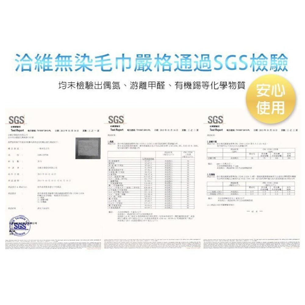 無染棉麻多功能皂袋　13*16【經典系列、洽維無染毛巾、純棉毛巾、無漂、無螢光劑、歐盟紡織認證】-細節圖5