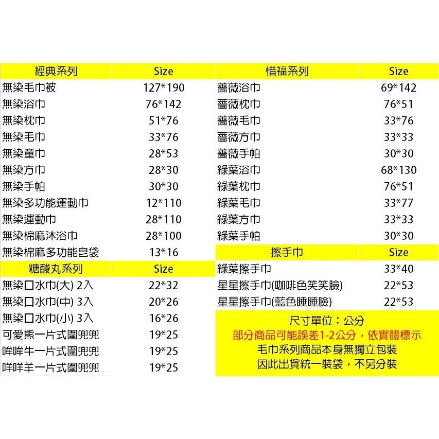 洽維無染毛巾💨中尺寸【枕巾／運動巾／棉麻沐浴巾】【純棉毛巾、無漂、無染、無螢光劑、歐盟紡織認證】-細節圖6