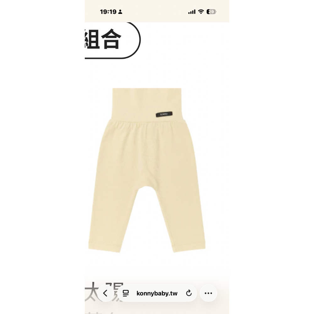 童裝-細節圖3