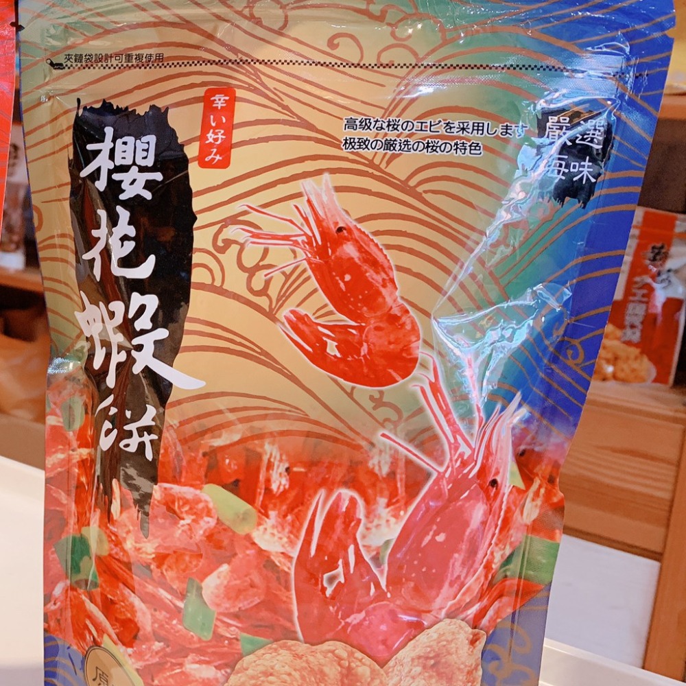 【金品】櫻花蝦餅 原味/辣味-規格圖1