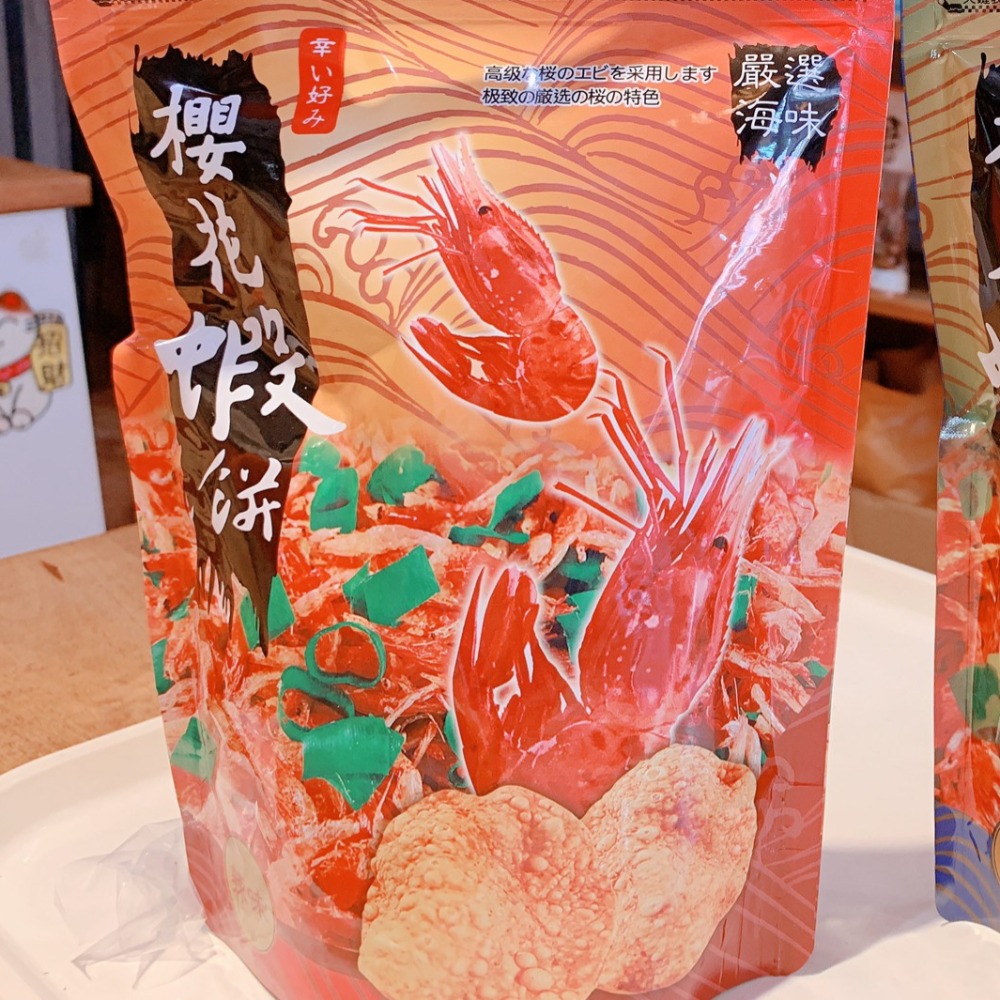 【金品】櫻花蝦餅 原味/辣味-規格圖2