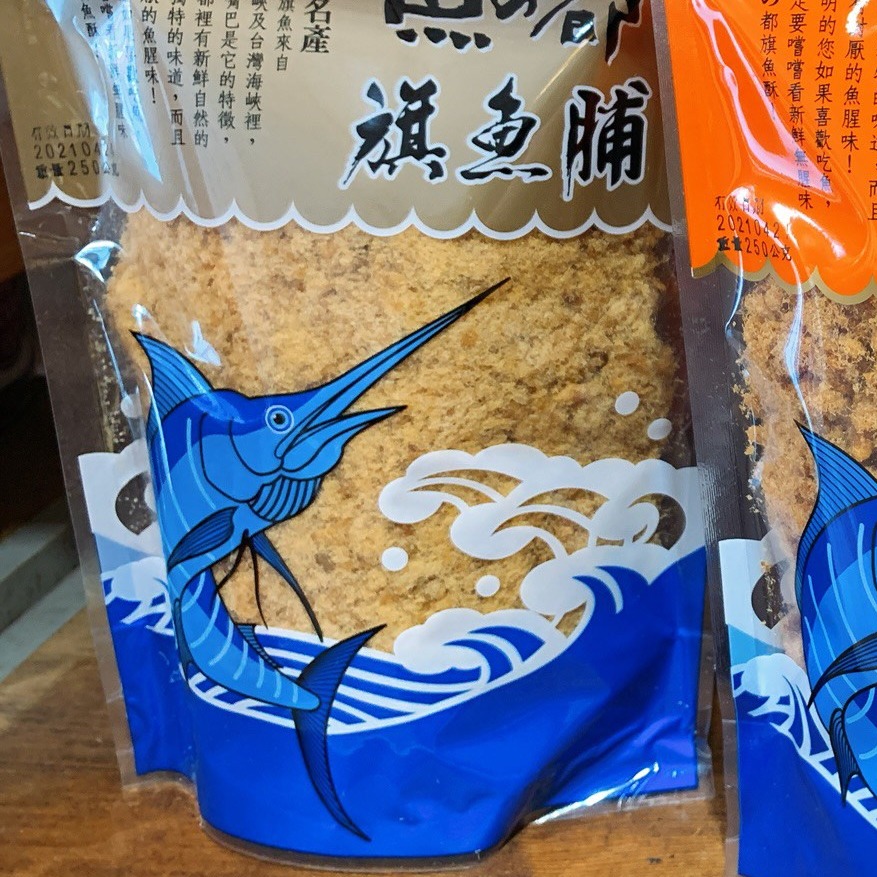 【金品】東港魚の都-旗魚酥/旗魚脯/海苔旗魚酥 250g-規格圖3