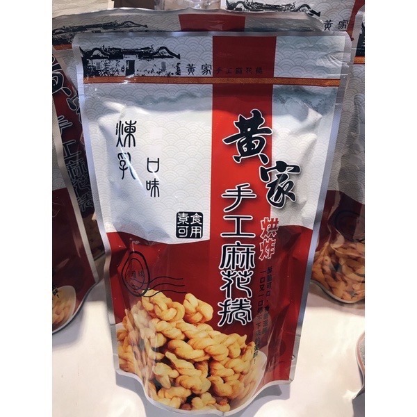 【金品-黃家手工麻花捲】小琉球 老牌高人氣【】-細節圖3