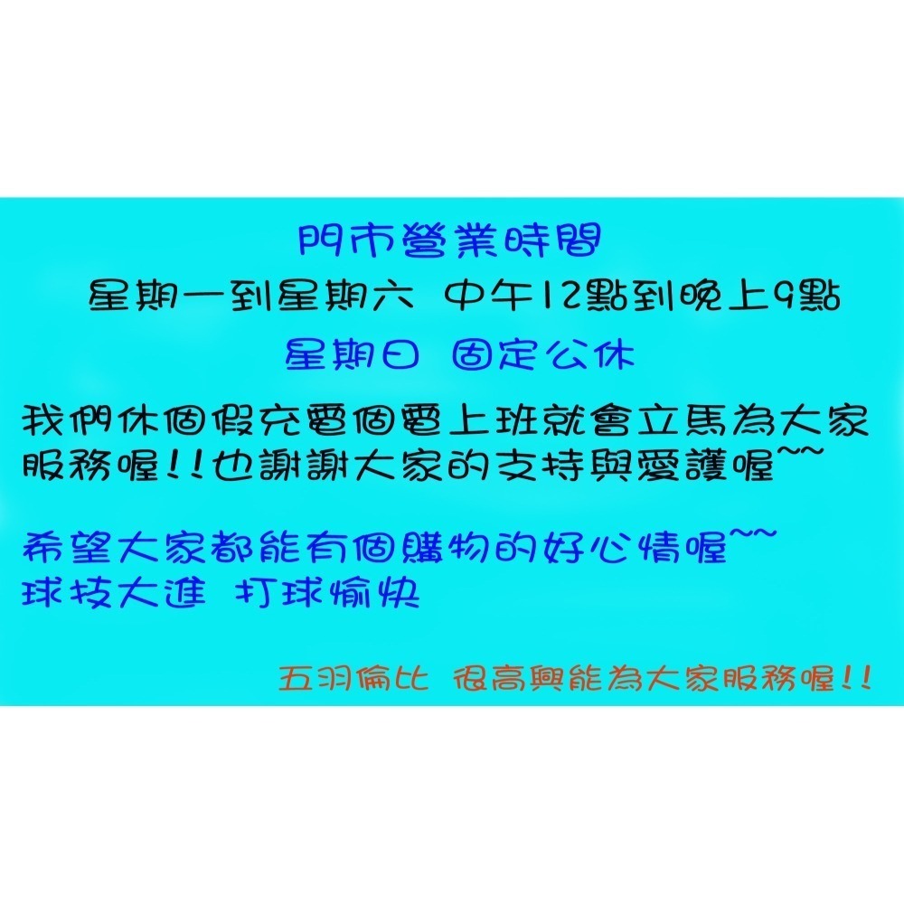 五羽倫比 VICTOR 勝利 P9200CLS AC 亮白/無煙煤黑 羽球鞋 羽毛球鞋 運動鞋 室內 止滑 P9200-細節圖6