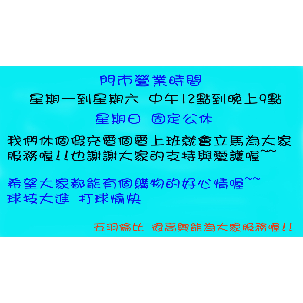 五羽倫比 免運費 VICTOR 勝利 JS-12 II R 碧蒼綠 羽球拍 羽毛球拍 羽拍 極速 JETSPEED-細節圖7