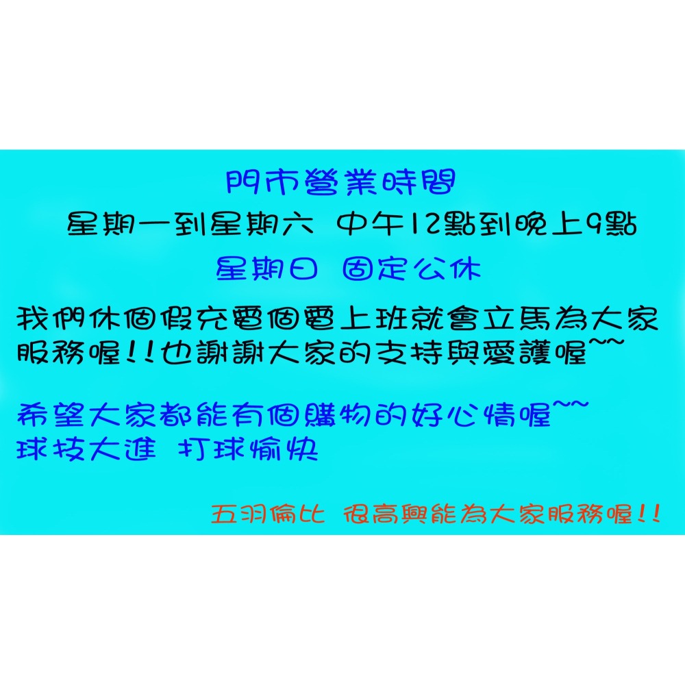 五羽倫比 VICTOR 勝利 T-2612 針織賽服 T-Shirt 中性款 羽球上衣 羽球衣 運動衣 排汗衣 運動服-細節圖6