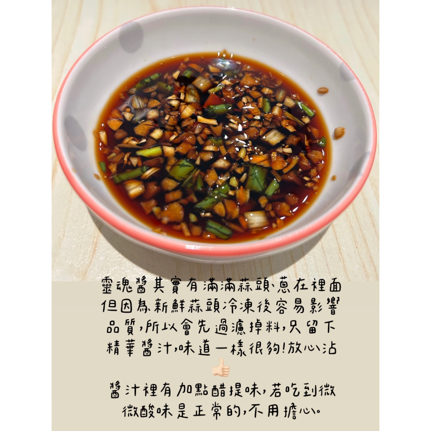 三兩三手工水餃-規格圖4