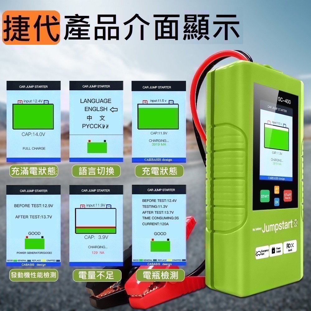 autowit F350(含便攜包)超級電容汽車啟動電源  我貴 但 我 耐用  放在後車廂,不需提早更換電池-細節圖7