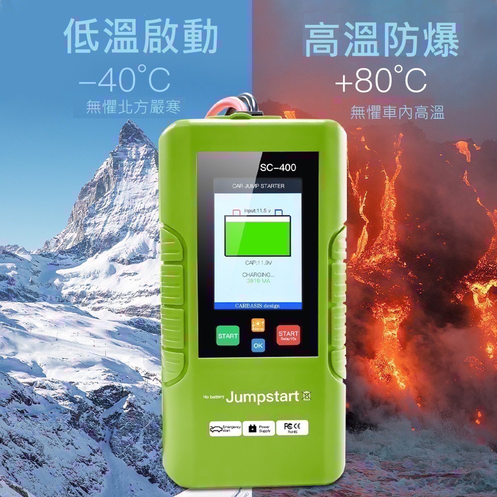 autowit F350(含便攜包)超級電容汽車啟動電源  我貴 但 我 耐用  放在後車廂,不需提早更換電池-細節圖5