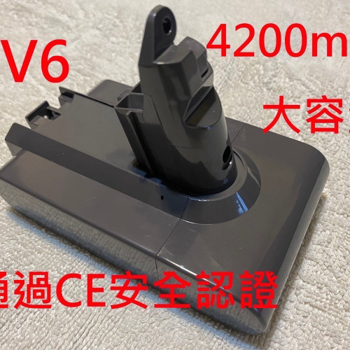 〔新貨到〕Dyson 戴森吸塵器 V6電池 4200mah 比原裝電池持久耐用 DC58 DC59 SV03 SV07