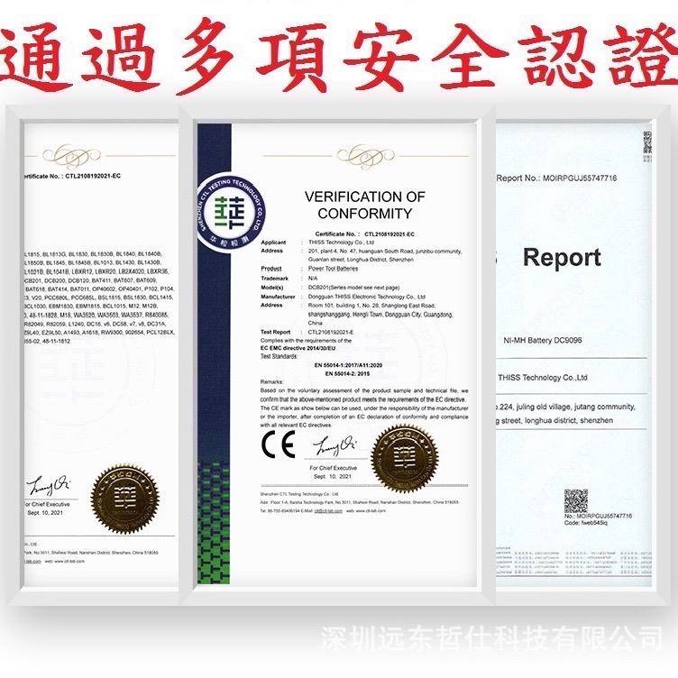 〔新貨到〕Dyson 戴森吸塵器 V6電池 4200mah 比原裝電池持久耐用 DC58 DC59 SV03 SV07-細節圖3