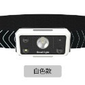 新款 XPG揮手感應式強光警示防水頭燈 TYPE-C充電 LED強光 內置1200mah鋰電池-規格圖11