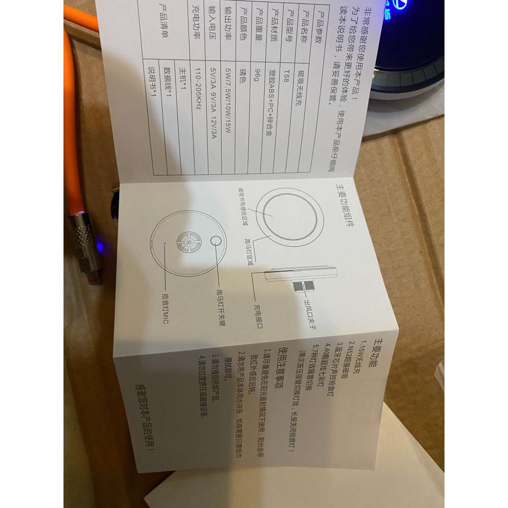 Lexus 無線充電磁吸式手機支架 15W 適合 NX  16～21年 車型-細節圖8