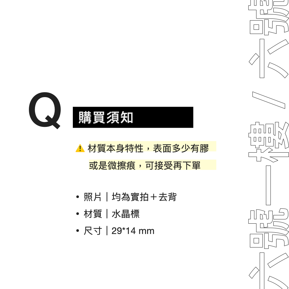 GR SPORT 方向盤標｜3 公分 Gazoo Racing 水晶貼紙 膠滴貼紙 小尺寸 裝飾貼 中控 台灣現貨-細節圖2