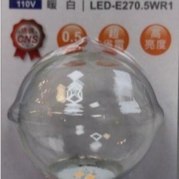 好商量~舞光 LED 0.5W 燈泡 E27 省電燈泡 神明燈 小夜燈 紅燈泡 球泡燈 超省電 壽命長 適合各式燈具-細節圖3