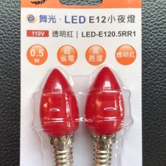 好商量~舞光 LED 0.5W 燈泡 神明小夜燈 E12 省電蠟燭燈 神明燈 小紅燈泡(1卡2入)-細節圖2