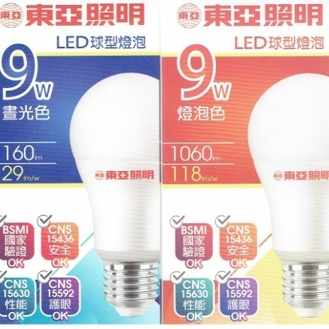 好商量~東亞 LED 9W 12W 燈泡 E27 燈頭 保固一年 附發票 全電壓 球泡 無藍光 CNS認證