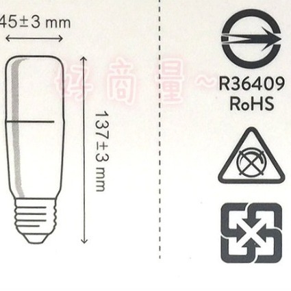 好商量~MARCH 13W LED 燈泡 雪糕燈 E27 全電壓 小精靈 小晶靈 保固一年-細節圖2