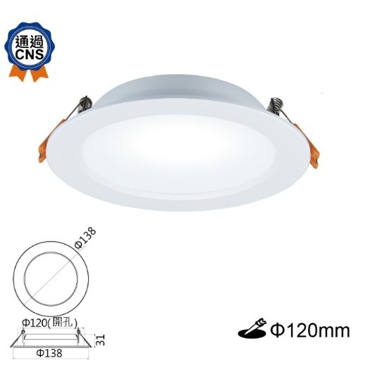 好商量~ 舞光 12W 12cm LED 索爾 崁燈 保固2年 無藍光危害 CNS認證-細節圖2