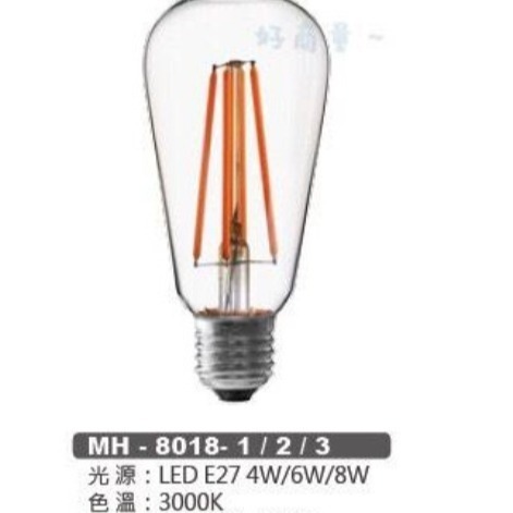 好商量~MARCH LED 4W 6W 8W 燈絲燈 復古金 E27 ST64 愛迪生燈泡 工業風 復古 仿鎢絲