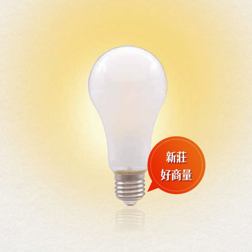 好商量~舞光 LED 12W 奶白燈絲燈 E27 自然光 另售 微波感應燈泡 / 調光燈泡 / 驅蚊燈2200K