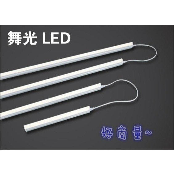 好商量~舞光 LED 14W 支架燈 T5 3尺 層板燈 櫥櫃燈 3呎 14瓦 附發票 保固2年 附串接線-細節圖3