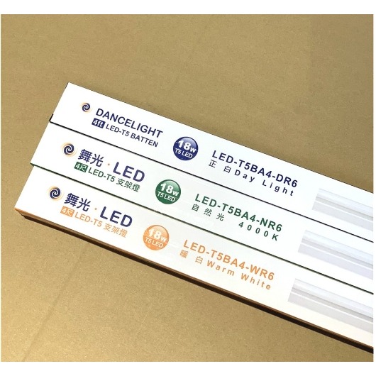 好商量~舞光 LED 18W 支架燈 4尺 層板燈 T5 CNS認證 串接燈 附串接線 保固2年 無藍光 間接照明-細節圖2