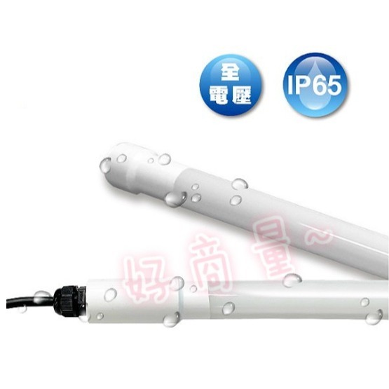好商量~舞光 LED 20W 防水 廣告燈管 T8 招牌燈管 4尺 IP65 白光 LED-T820DGL-WO-細節圖2