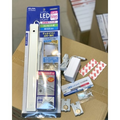 好商量~ELPA 日本朝日 LED 感應 層板燈 1尺 2尺 3尺 櫥櫃燈 白光 最新款 超薄 全電壓 保固一年-細節圖2