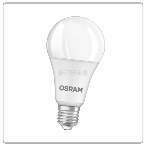 好商量~OSRAM 歐司朗 LED 6.5W/8.5W/12W/14W 星亮 無閃爍感 經典型 LED燈泡 新版