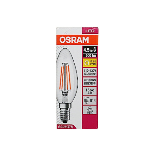 好商量~OSRAM 歐司朗 LED 4.5W 蠟燭燈 出清特價 CLB40 調光型燈絲燈泡 110V E14
