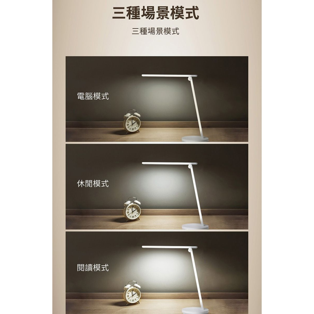 好商量~PHILIPS 飛利浦 LED 5.8W 品誠 讀寫檯燈 三色溫 66248 公司貨 新款 含稅 LED檯燈-細節圖5