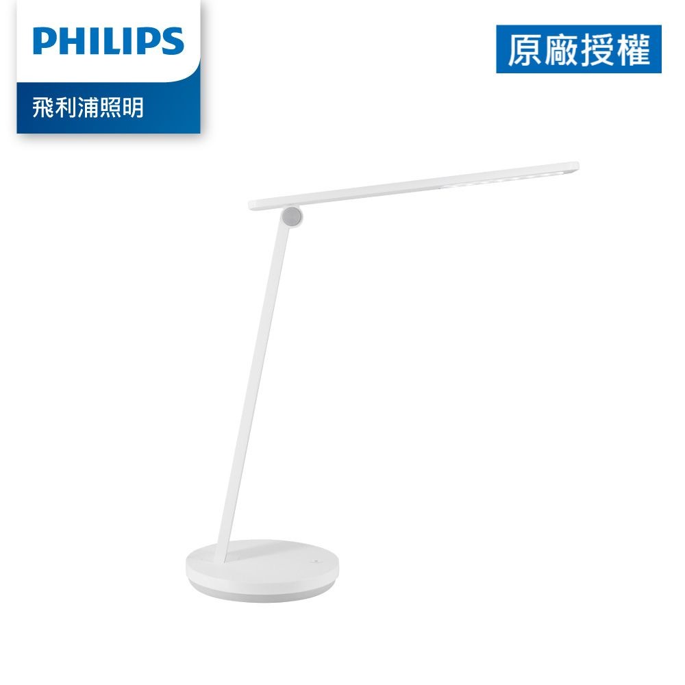 好商量~PHILIPS 飛利浦 LED 5.8W 品誠 讀寫檯燈 三色溫 66248 公司貨 新款 含稅 LED檯燈-細節圖8
