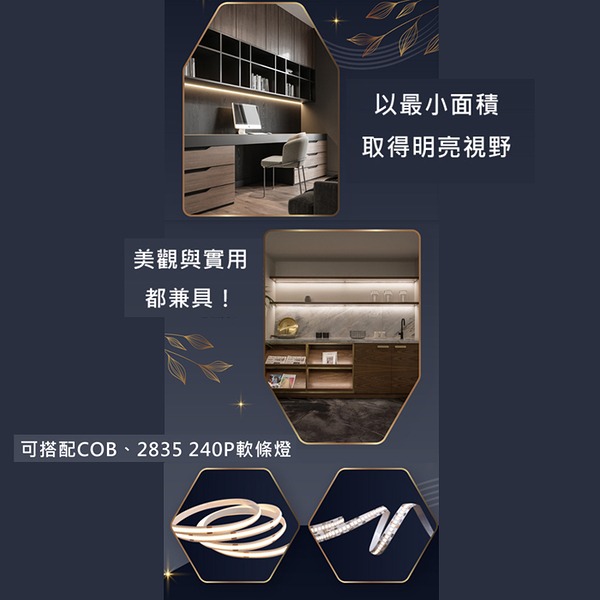 好商量~舞光 LED 1616角落鋁槽燈【整燈】(LED-1616AT) 鋁條燈 線條燈 硬條燈 角落鋁槽-細節圖4