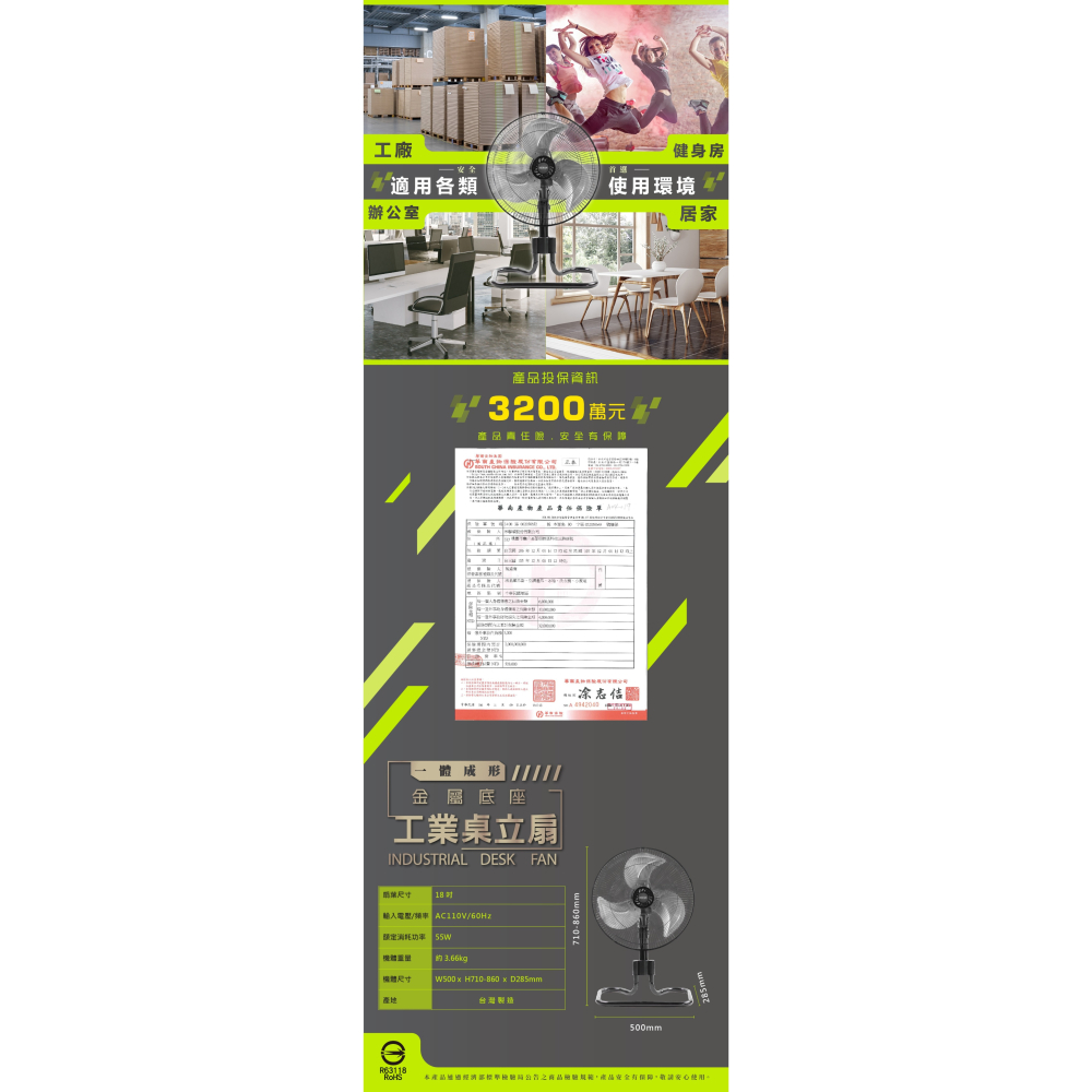 好商量~HERAN 禾聯 18吋 工業桌立扇風扇 HAF-18SH350 3段速機械式 附發票 純銅馬達-細節圖3