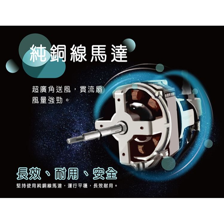 好商量~HERAN 禾聯 純銅線馬達機械式大廈扇-HRF-32TP010 快速出貨-細節圖2