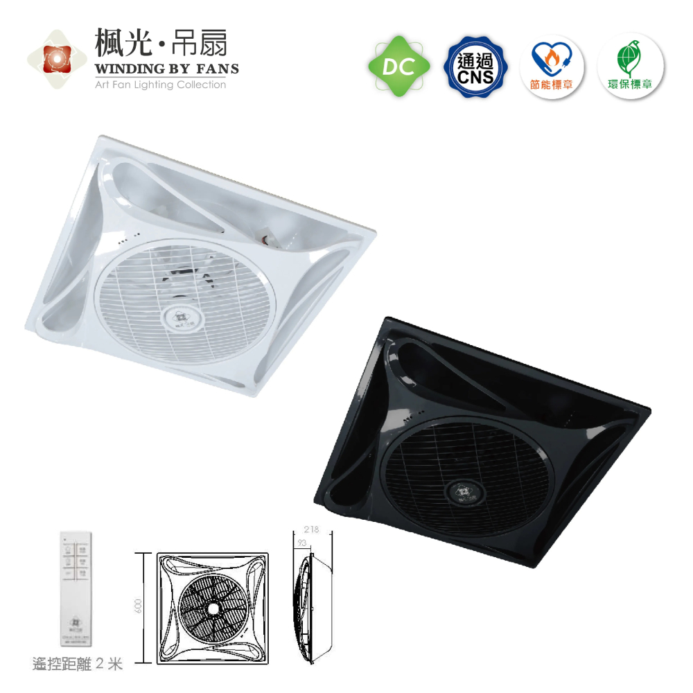 好商量~舞光 楓光循環扇 DC循環扇 14吋輕鋼架扇 吸頂架 WF-14CFDC WF-14CFDC-BK 實體店面-細節圖3